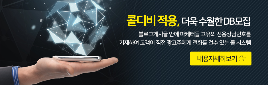 디비원_메인비주얼5